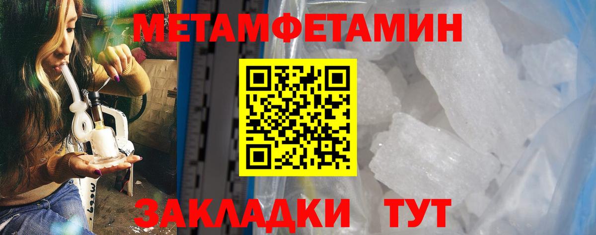 АМФ Розовый Красноармейск