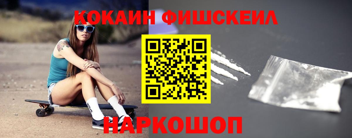 КОКАИН 98% Красноармейск