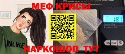 гидра Будённовск