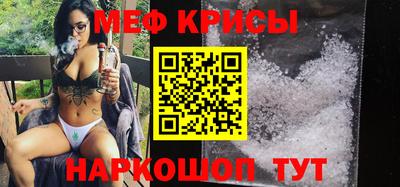 стафф Бугуруслан