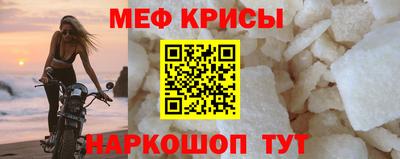 гидра Будённовск