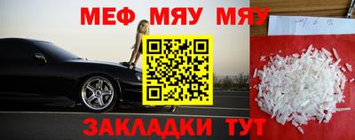 COCAINE Бузулук