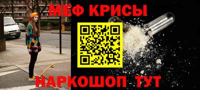 стафф Бугуруслан