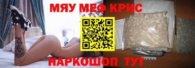 гидра Будённовск