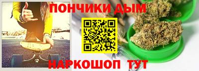 COCAINE Бузулук
