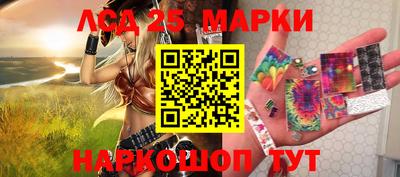 стафф Бугуруслан