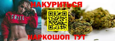 COCAINE Бузулук