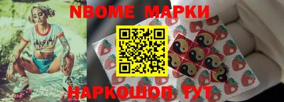 стафф Бугуруслан