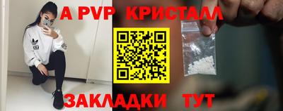стафф Бугуруслан