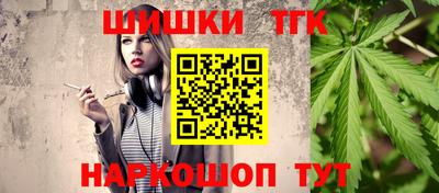 COCAINE Бузулук