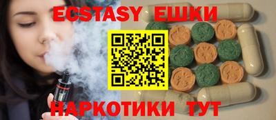 COCAINE Бузулук
