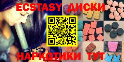 гидра Будённовск