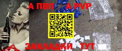 стафф Бугуруслан