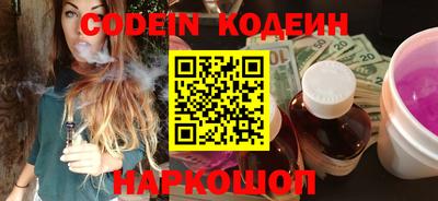 гидра Будённовск