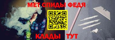 гидра Будённовск