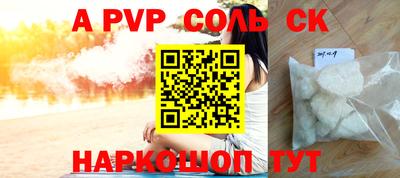 стафф Бугуруслан