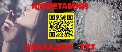 COCAINE Бузулук
