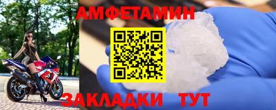 гидра Будённовск