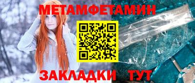 COCAINE Бузулук