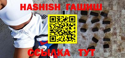 гидра Будённовск