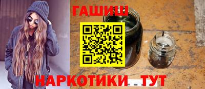 гидра Будённовск