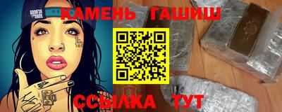 гидра Будённовск