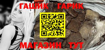 гидра Будённовск
