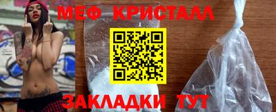 стафф Бугуруслан