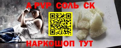 стафф Бугуруслан