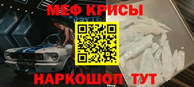 гидра Будённовск