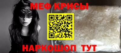 COCAINE Бузулук