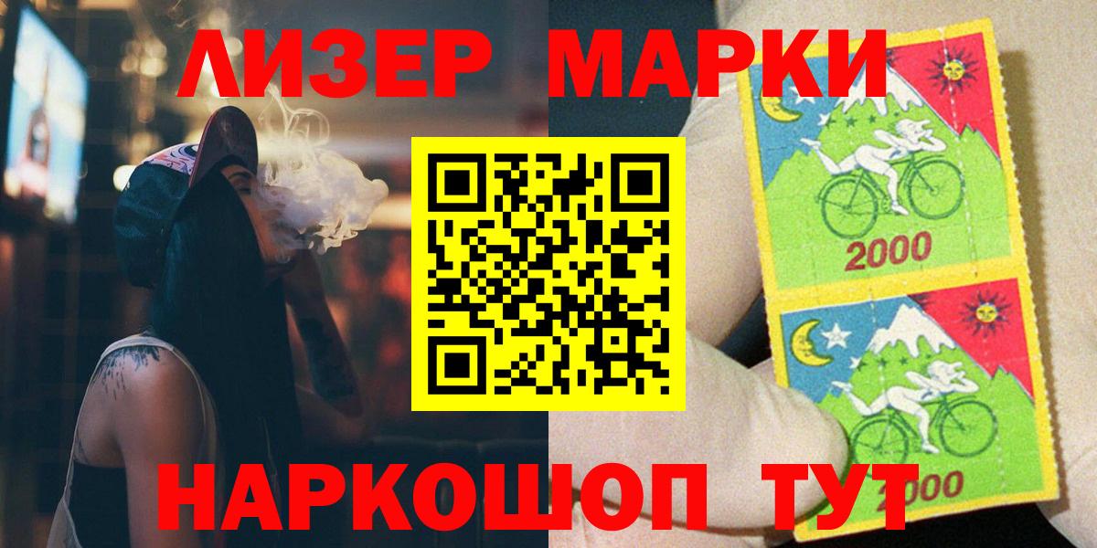 Лсд 25 экстази кислота Красноармейск