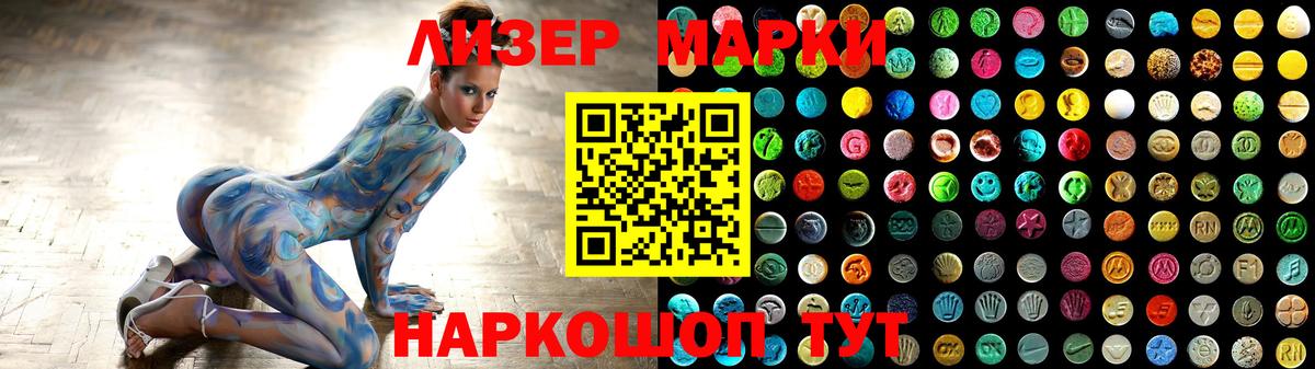 ЛСД экстази кислота  Лсд 25 экстази  Красноармейск  LSD-25 экстази ecstasy  Вход с VPN 