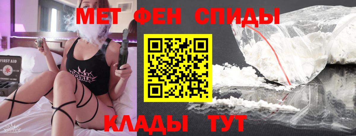Метамфетамин витя  Вход с VPN  Метамфетамин витя  Красноармейск 
