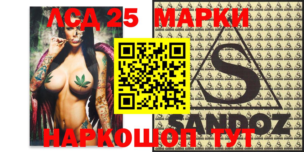 Марки NBOMe 1,5мг  Марки NBOMe 1,5мг  Красноармейск  Вход с VPN 