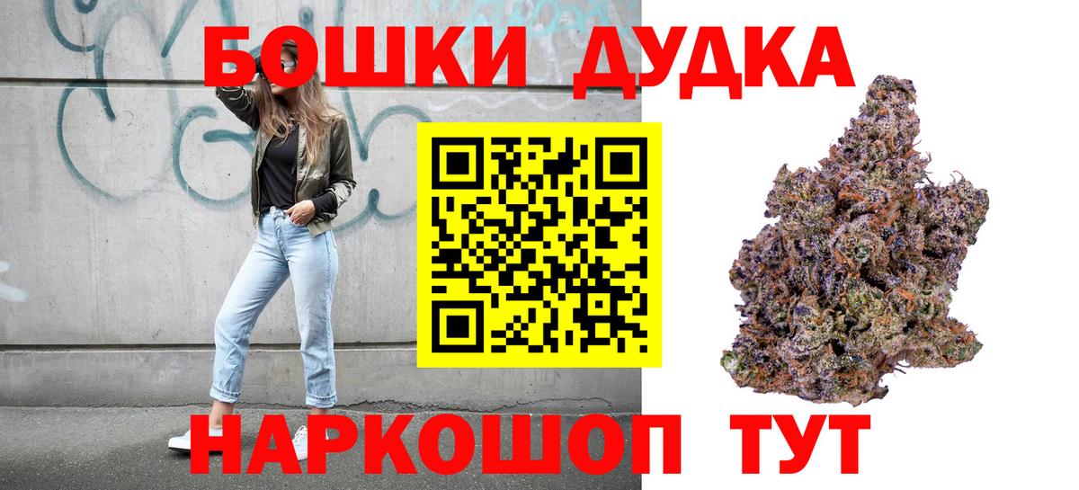 Шишки марихуана Bruce Banner  Вход с VPN  Красноармейск  МАРИХУАНА семена  Конопля Bruce Banner 